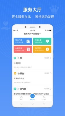 ӱʱappv1.1.5׿