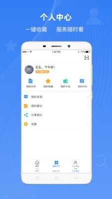 ӱʱappv1.1.5׿