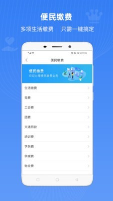 ӱʱappv1.1.5׿