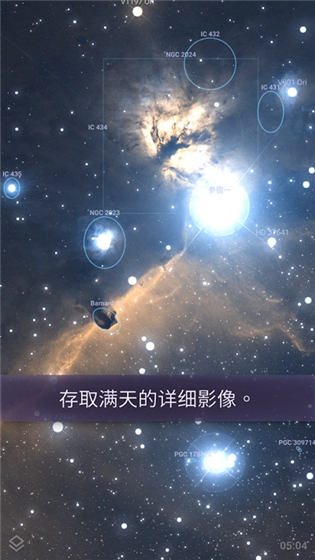 stellariumǿv1.4.2