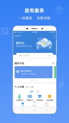 ӱʱappv1.1.5׿