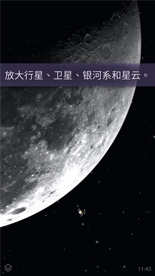 stellariumǿv1.4.2