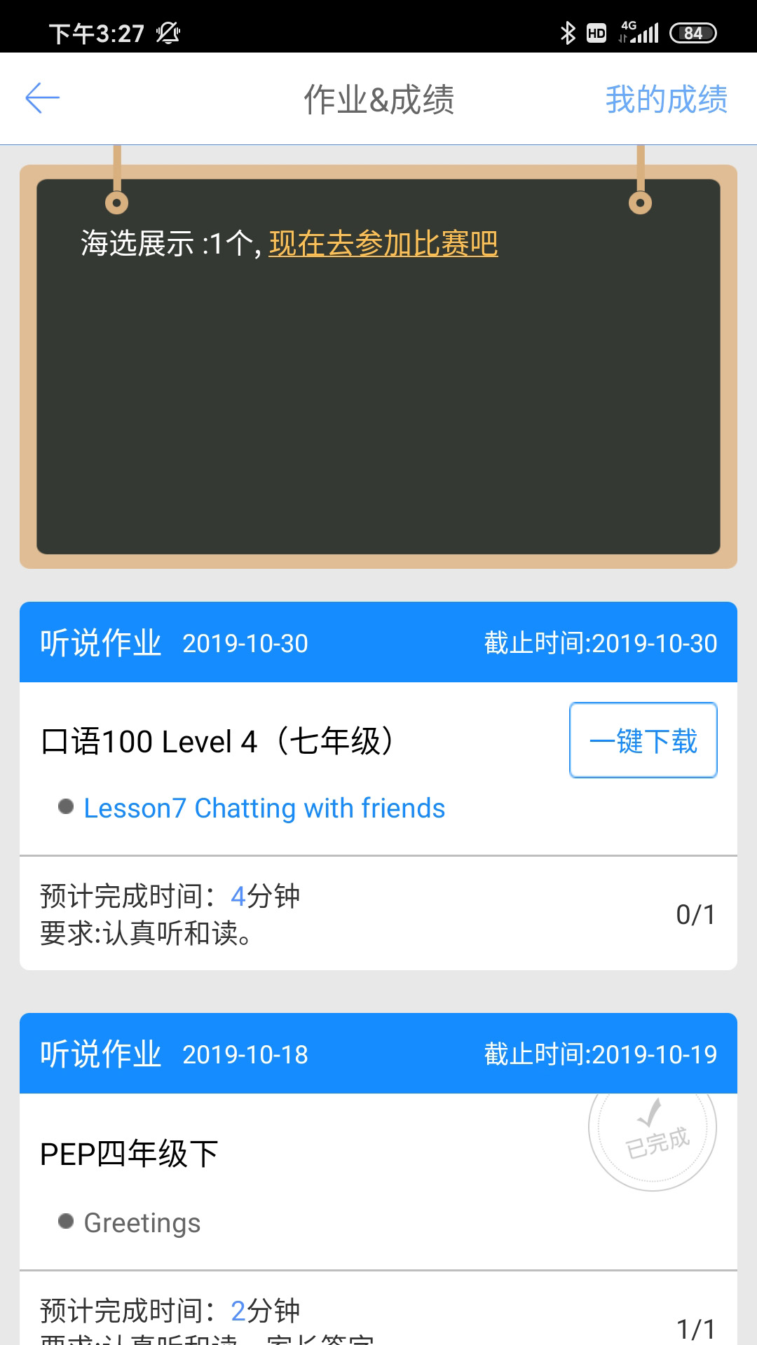 100ѧapp