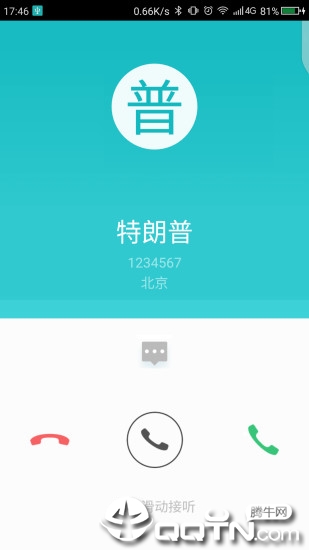 绰app