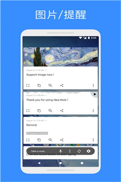 IdeaNoteұǩƽv3.2.3