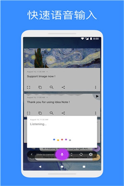 IdeaNoteұǩƽv3.2.3