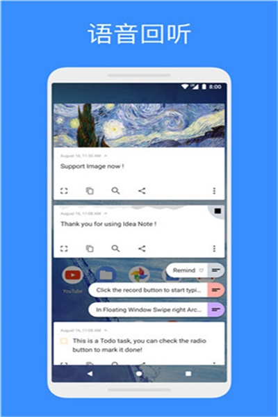 IdeaNoteұǩƽv3.2.3