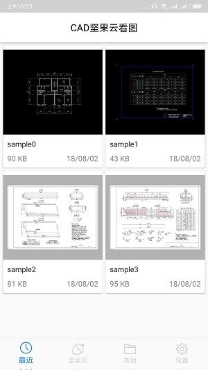 CADͼv1.2.3ɫ