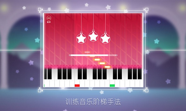 Star Piano