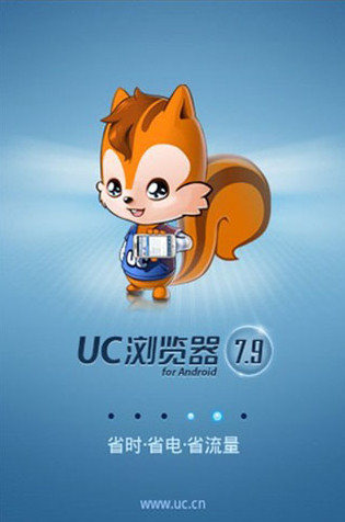 uc7.9app