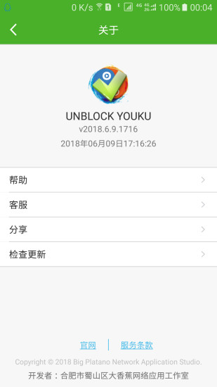 UNBLOCKYOUKU׿