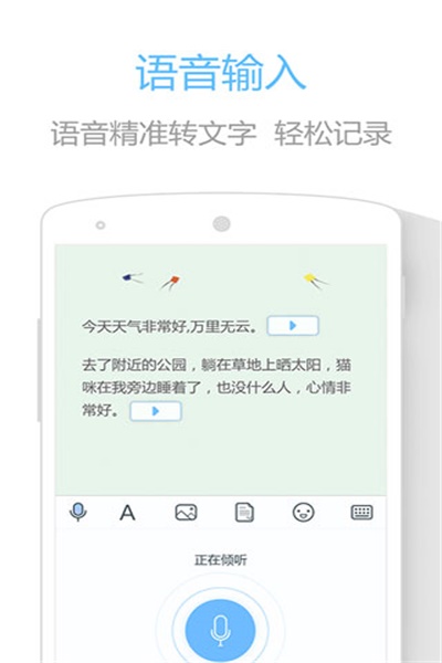 ӡƱʼv2.9.4׿