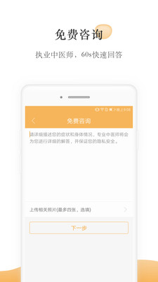 ʲҽappv3.5.2