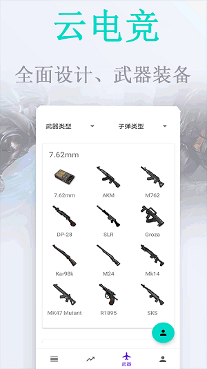 Ƶ羺app