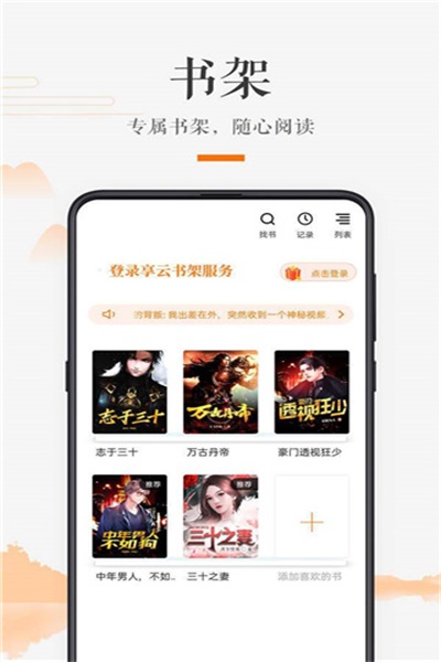 鷿appv1.2.4ƽ