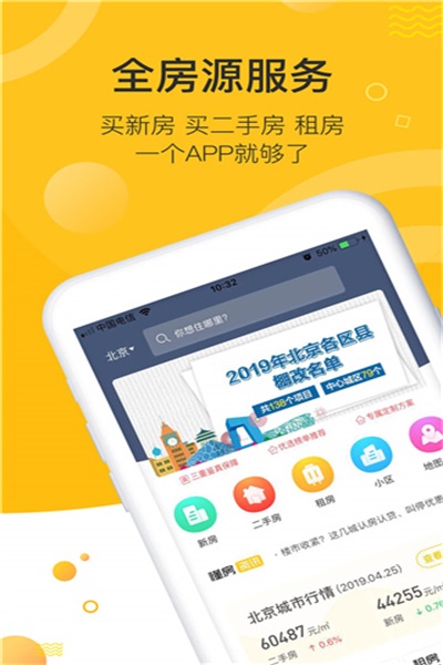 appv3.2.4