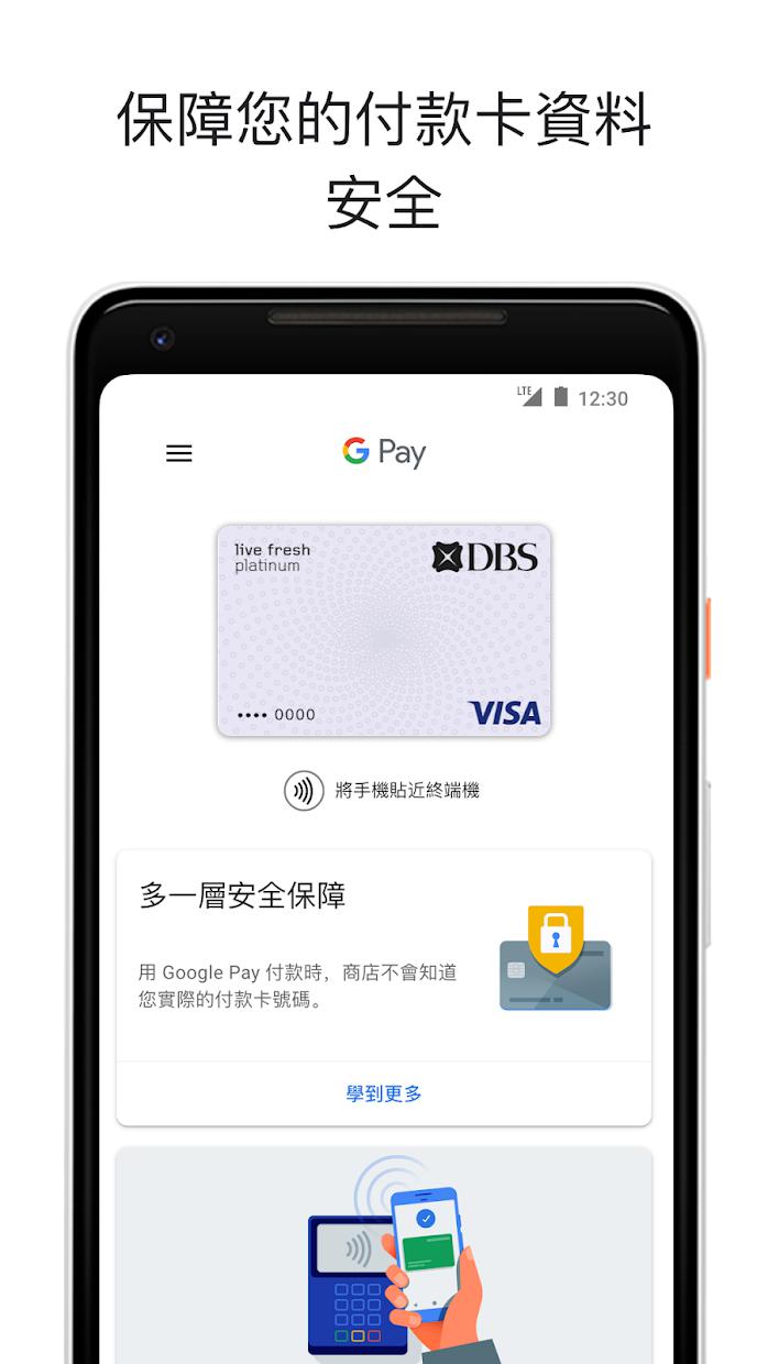 googlepay(ȸ֧)װ