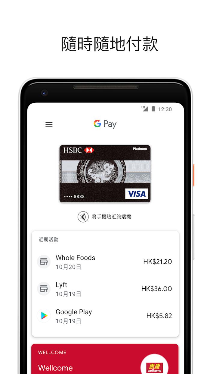 googlepay(ȸ֧)װ