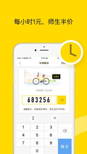 ofoް԰湲App