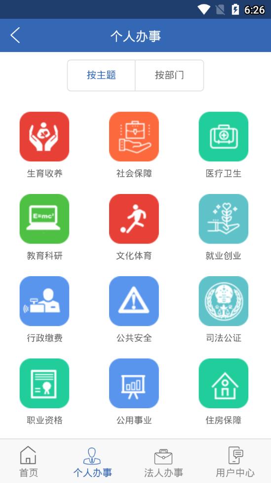 һ廯app