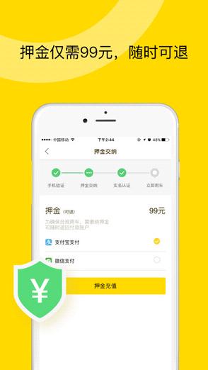 ofoް԰湲App