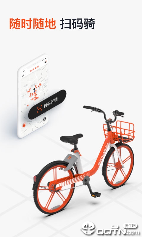 mobikeĦݵapp