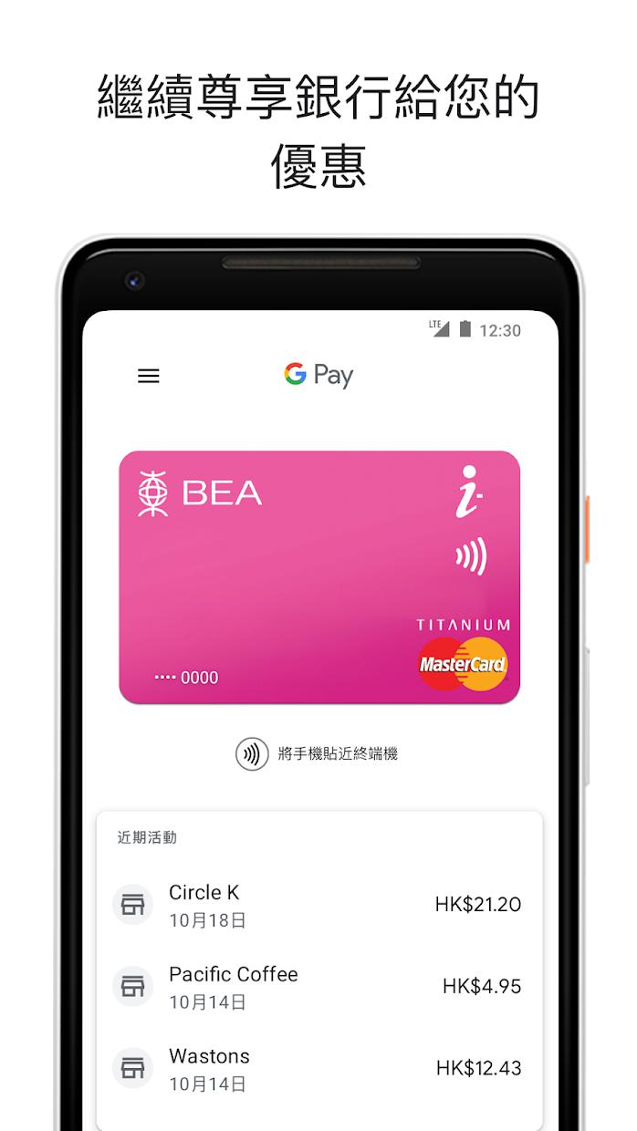 googlepay(ȸ֧)װ