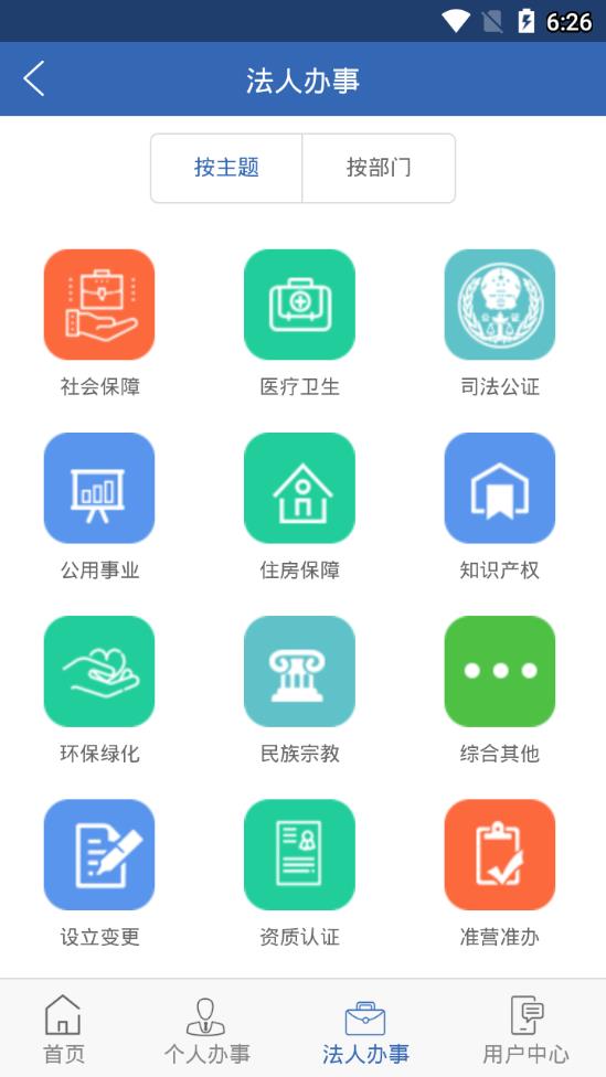 һ廯app