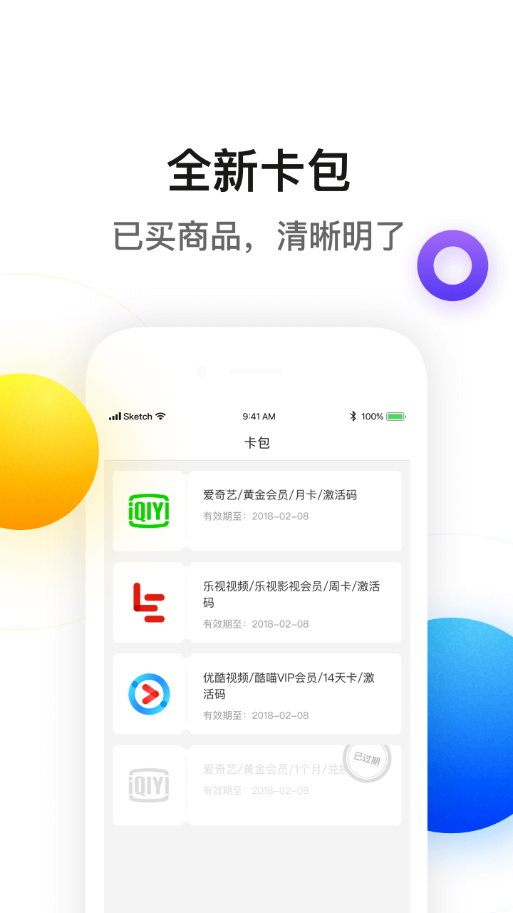 app