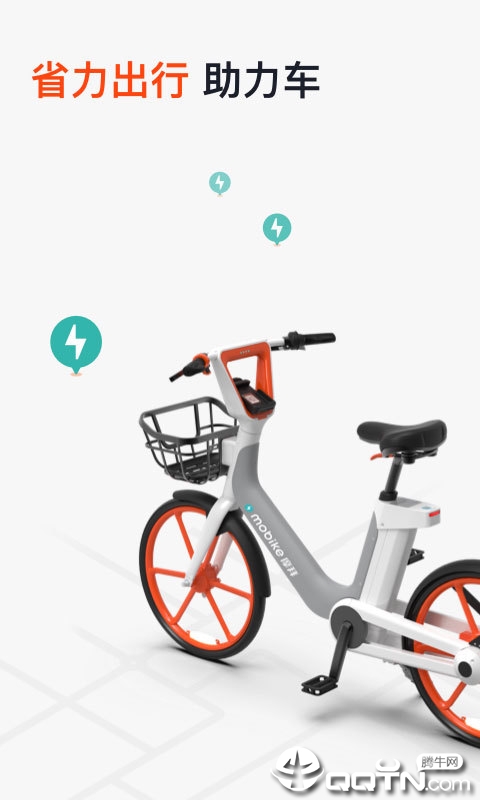 mobikeĦݵapp