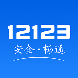 Ϻ12123ֻͻѰ