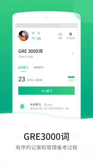 GRE3000ʰ׿