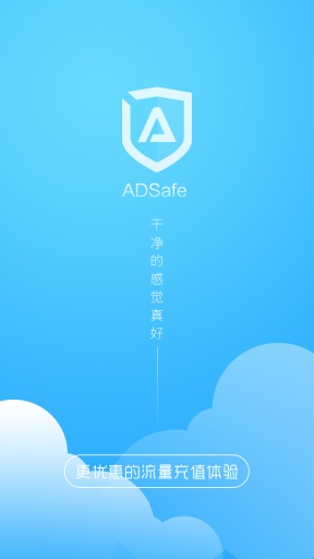 ADSafeʦ