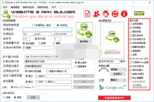 Website 2 APK Builder Proʹý̳6