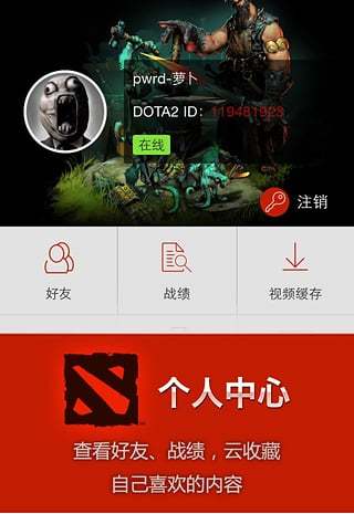 (δ)dota2ʽ