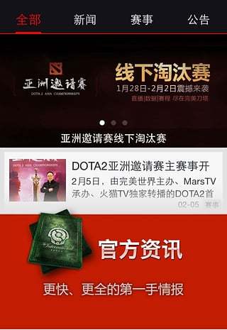 (δ)dota2ʽ