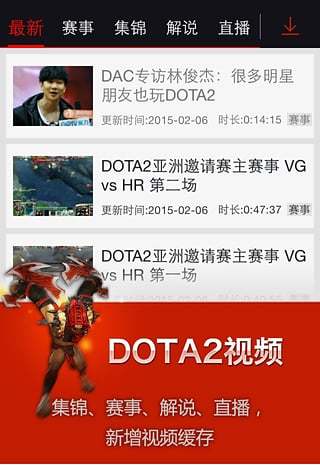 (δ)dota2ʽ