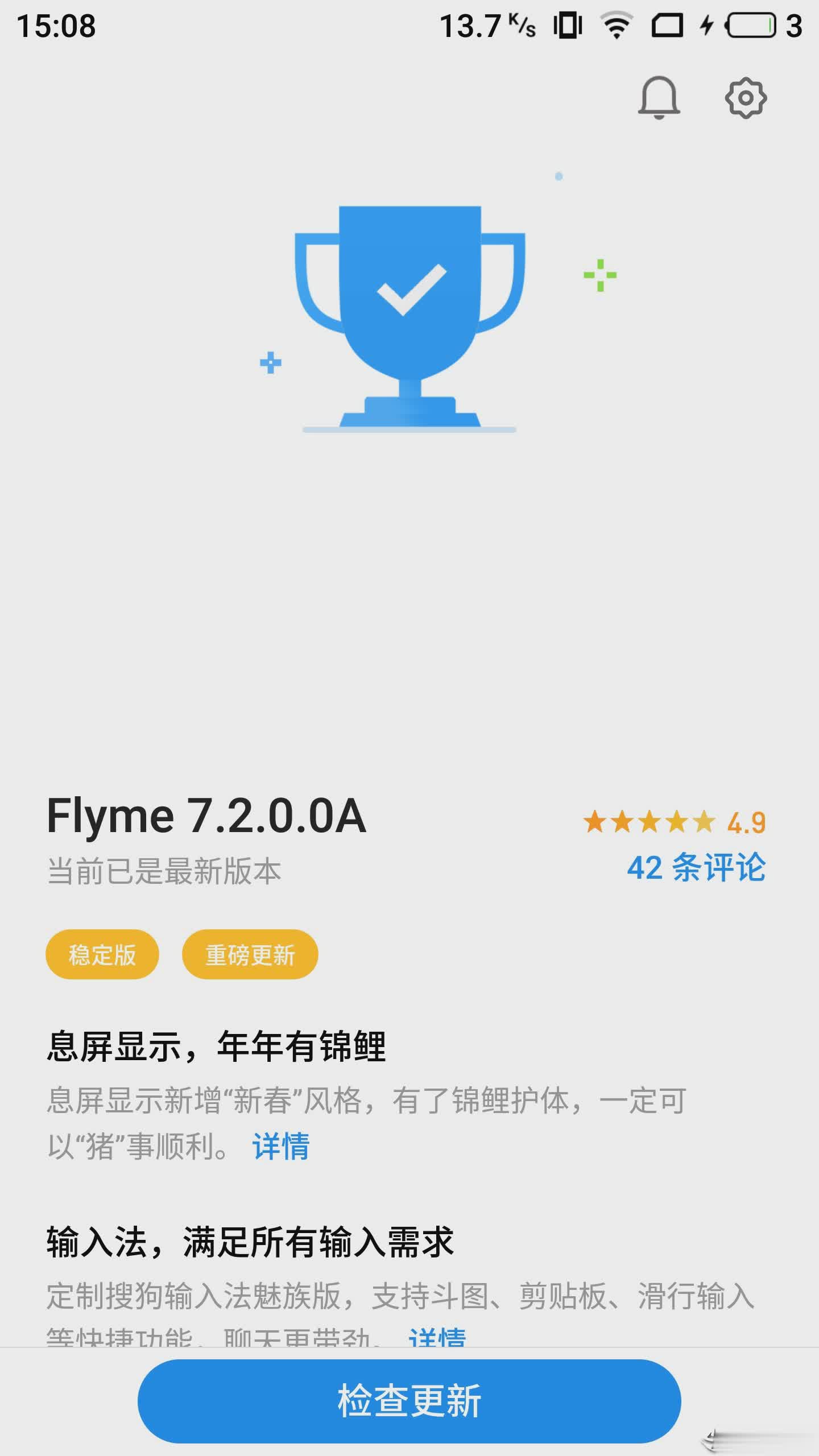 Flymeϵͳapp