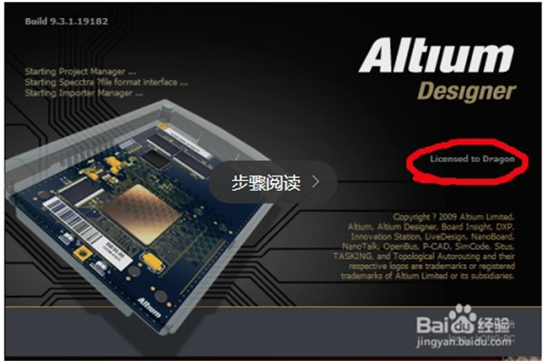 altium designer 9ƽ氲װ̳10