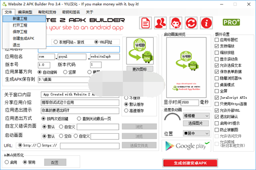 Website 2 APK Builder Proʹý̳2