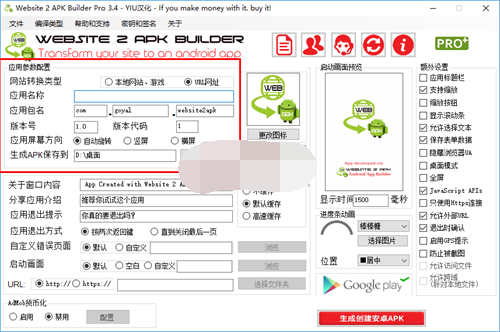 Website 2 APK Builder Proʹý̳3