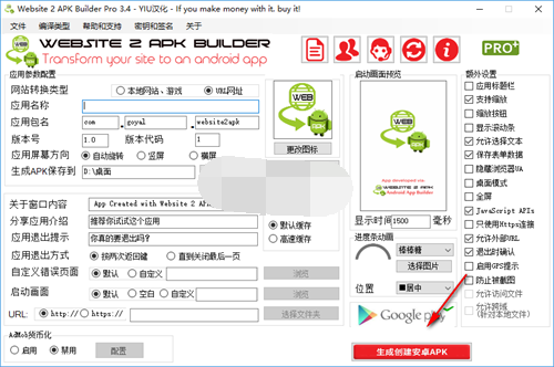 Website 2 APK Builder Proʹý̳7