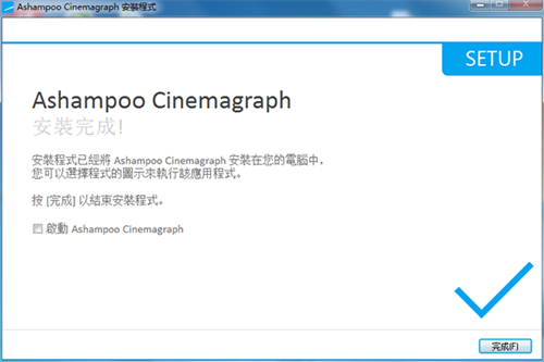 Ashampoo Cinemagraphװƽ̳6