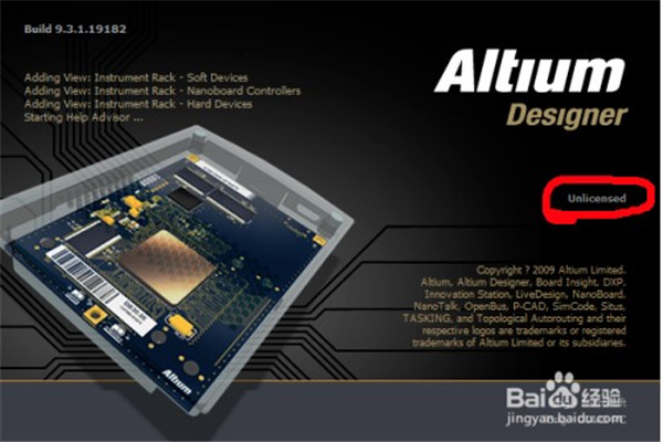 altium designer 9ƽ氲װ̳8