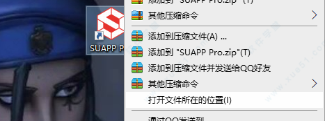 suapp proƽİ氲װ̳5