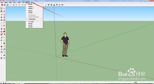 suapp proƽİôװsketchup2