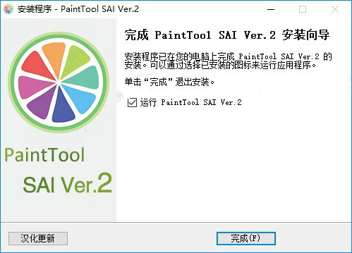 SAI2ƽ氲װ̳5