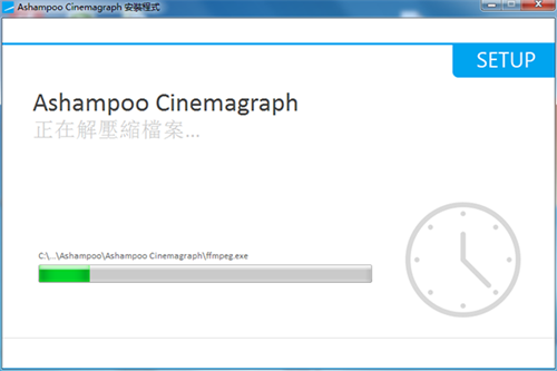 Ashampoo Cinemagraphװƽ̳5