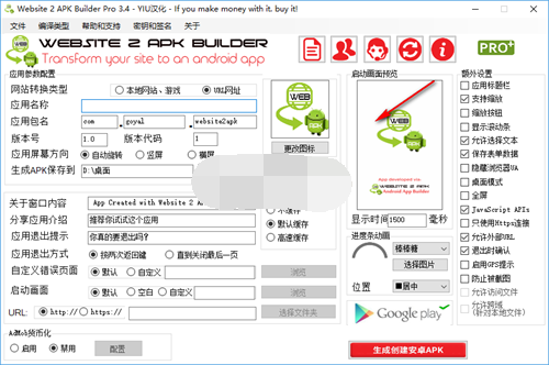Website 2 APK Builder Proʹý̳5