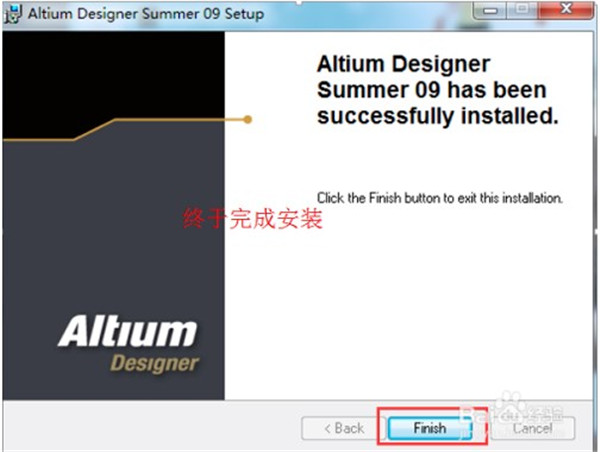 altium designer 9ƽ氲װ̳5